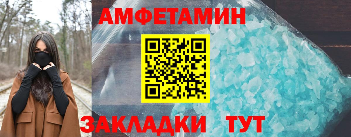 Чита  АМФ  Вход с VPN  АМФ 98% 