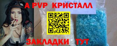 крисы Ликино-Дулёво