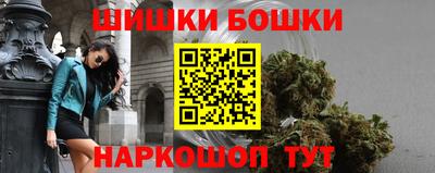 стафф Мариинск