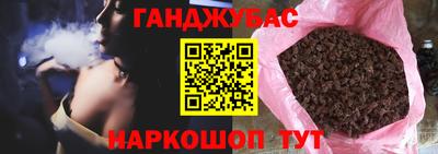 MESCALINE Малоярославец
