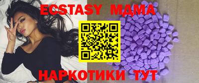 крисы Ликино-Дулёво