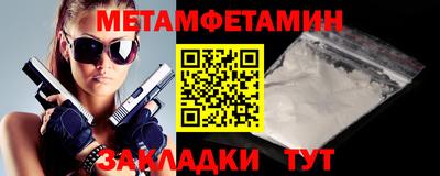 MESCALINE Малоярославец