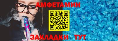 крисы Ликино-Дулёво
