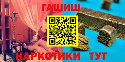твердый Малгобек