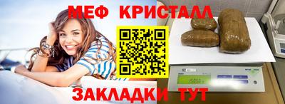 крисы Ликино-Дулёво