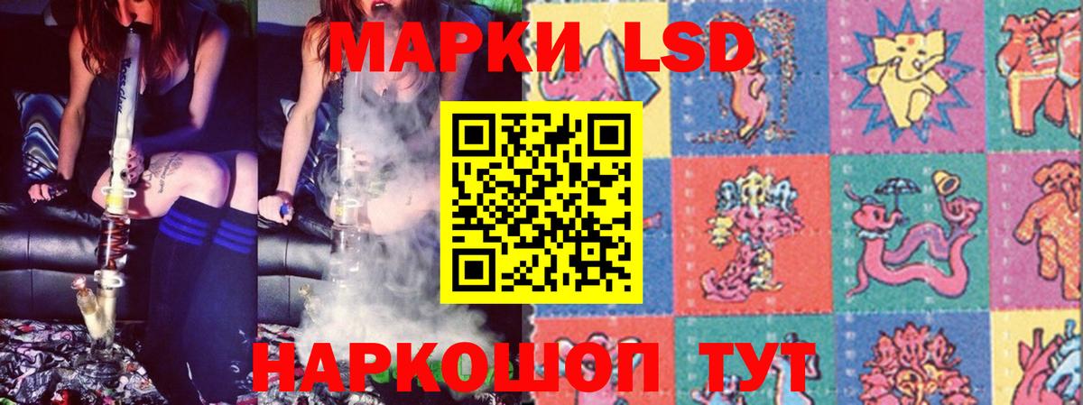 ЛСД экстази ecstasy Чита