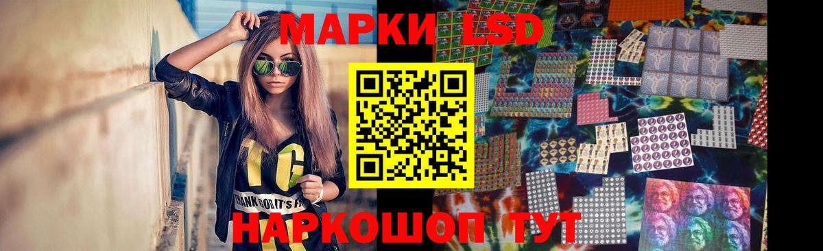 Чита  LSD-25 экстази кислота  LSD-25 экстази кислота  Вход с VPN 