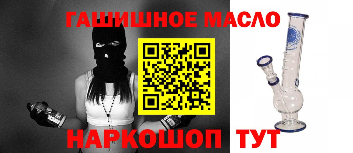 Дистиллят ТГК вейп с тгк Чита