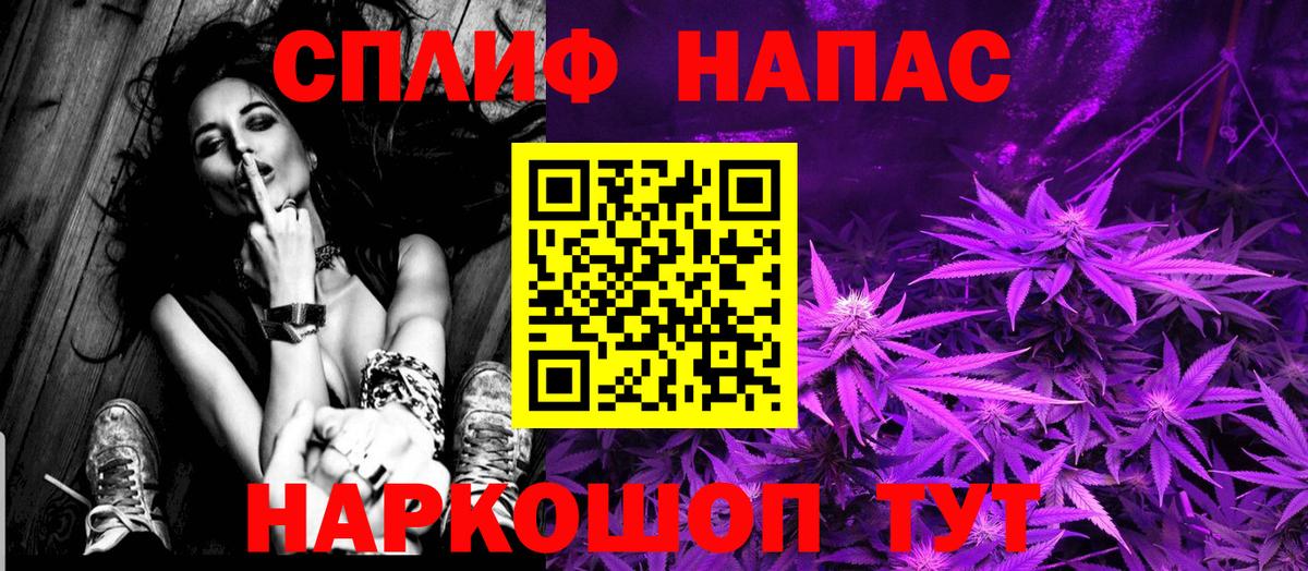 Чита  Шишки марихуана THC 21%  Бошки марихуана OG Kush  Вход с VPN  Бошки Шишки VHQ  Бошки Шишки конопля 