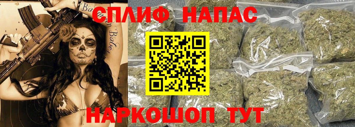 Канабис AK-47 Чита